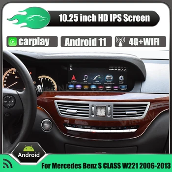 256G Android 11 Automobilių Daugiaformačių DVD Stereo Radijo Grotuvas už Benz S Class W221 CL W216 2005-2013 GPS Navigacijos Auto Galvos Vienetas