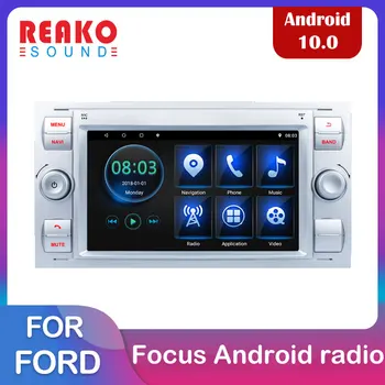 REAKOSOUND 7 Colių 2Din Android Automobilio Radijo Multimedijos Grotuvas GPS Stereo Ford/Focus/S-Max/Galaxy 