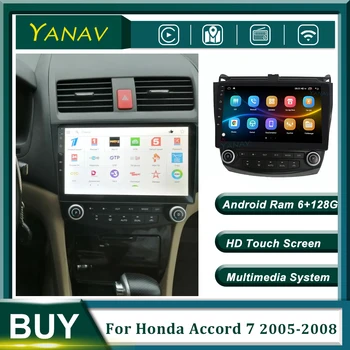 Automobilio Radijas Android 2 Din Stereo Imtuvas Honda Accord 7 2005-2008 m.), GPS Navigacija, Automobilių Vaizdo Multimedijos Grotuvo 