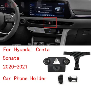 Už 2020-2021 Hyundai Creta Sonata Auto Interjero Aksesuarų Automobilinio Telefono Turėtojas stendas