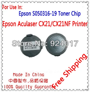 Tonerio Chip Epson CX 21 CX21 CX21n CX21nf CX21nfc CX21nfct CX21nft Spausdintuvas,S050319 S050318 S050317 S050316 Tonerio Miltelių Lustas