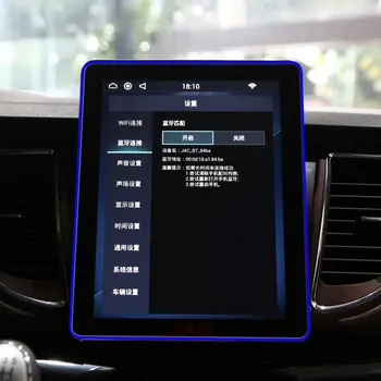 Automobilių Navigtion Grūdintas Stiklas LCD Ekrano Apsauginė Plėvelė JAC M5 2020 2021Auto interjero anti-scratch plėvele detalės