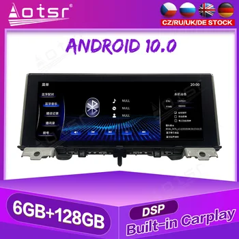 Už Lexus LX570 2015 m. - 2021 Android Automobilio Multimedijos Grotuvas GPS Navigacija Radijo magnetofonas AutoStereo Carplay Vaizdo DSP 4G LTE