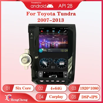 PX6 Android 9.0 Toyota Tundra 2007-2013 M. Automobilio multimedijos vaizdo grotuvas GPS Navigacija Radijo built-in Carplay 1920*1080P DSP