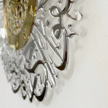Aukso Metalo Musulmonų Sieninis Laikrodis Islamo Kaligrafija Ramadanas Namų Puošybai Retro Apvalus Laikrodis Eid Mubarakas Sieninis Laikrodis Mubarakas