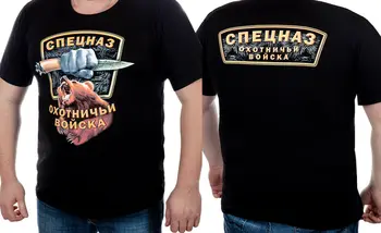 Rusijos Originalus Medvilnės Vyrų T-Shirt Specialiųjų Pajėgų Medžioklės Karių juokinga t shirts