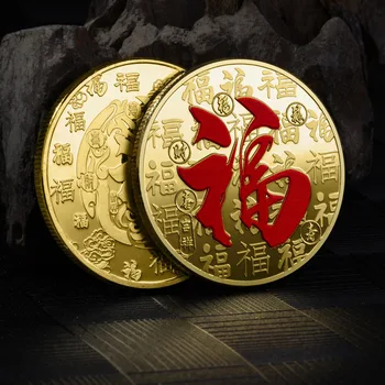 Sėkmės Jums Kinų Stiliaus Raudona FU Žodis Atminimo Medalis FU Aukso Monetų, Sidabro Moneta, Metalo Ženklelis Amatai