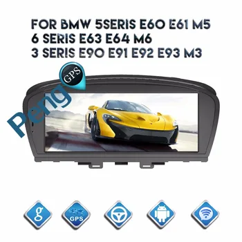 Quad Core CD DVD Grotuvas, 2 Din Stereo Android 4.4 Automobilio Radijo BMW 5seris E60 E61 M5 6 seris E63 E64 M6 3 Seris E90 E91 E92 E93