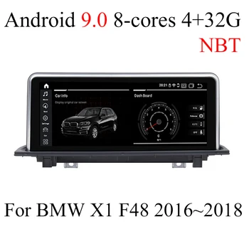 Android 9.0 8 cores 4+32G Automobilio multimedijos Grotuvas, Navigacija, GPS radijas BMW X1 F48 2016~2018 Originalus NBT
