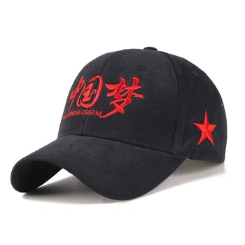 Kinų Svajonė Tėvynės Beisbolo kepuraitę Mados ir Vyrų, ir Moterų Bžūp Kelionės Lauko Saulės Skrybėlę