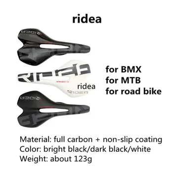 Ridea anglies balno neslidus MTB, bmx kelių dviratį universalus birdy brompton visas anglies sėdynės