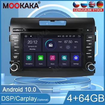 4+64GB PX6 Android10 Honda CRV 2012-2016 Automobilio Multimedijos Grotuvas GPS Navigacija, Garso Stereo Ekranas DVD Galvos Vienetas WIFI DSP BT