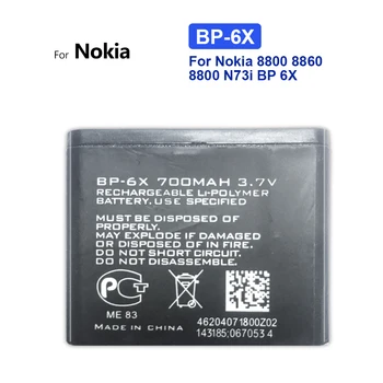 Telefonas Baterija BP-6X baterija BL-6Q Nokia Asha 8800S Sirocco N73I 8860 6700 Classic 7900 Klasikinis 970mAh 6700c 6X 6Q