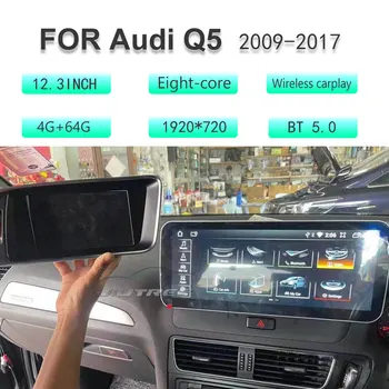 Audi Q5 2009-2017 12.3 colių Automobilio Radijo Multimedia player Android10 8-core ekrano navigacija GPS Qualcomm MSM8953 2din DVD