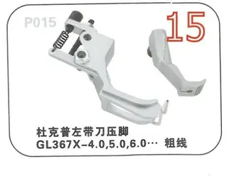 JAPONIJA GL367X Vienos adatos Kairėje Pagrindinius kojų 4.0 mm 5.0 mm 6,0 mm už Durkopp Adler Vaikščioti Pėsčiomis 367 467 767